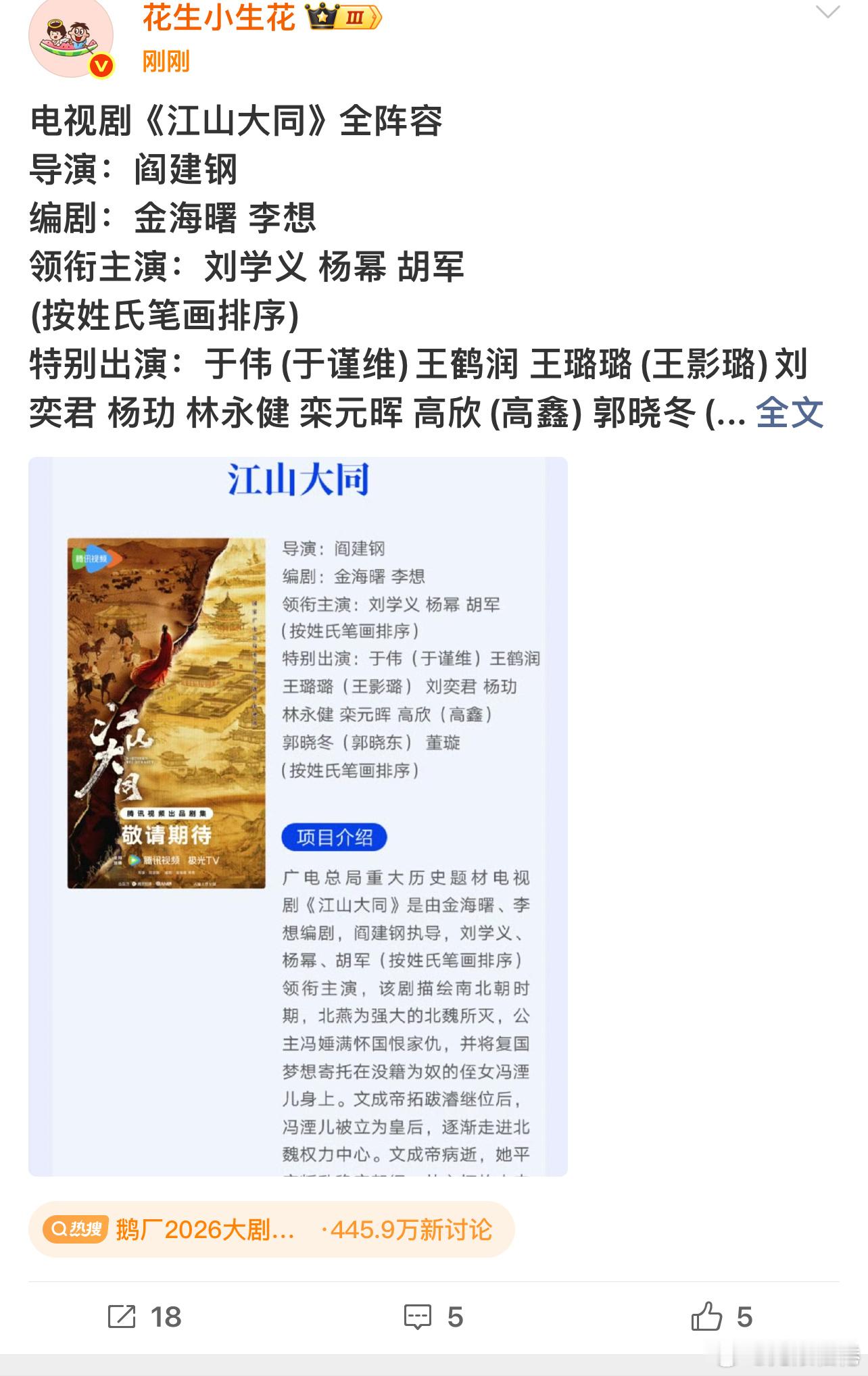 我已经不中了 