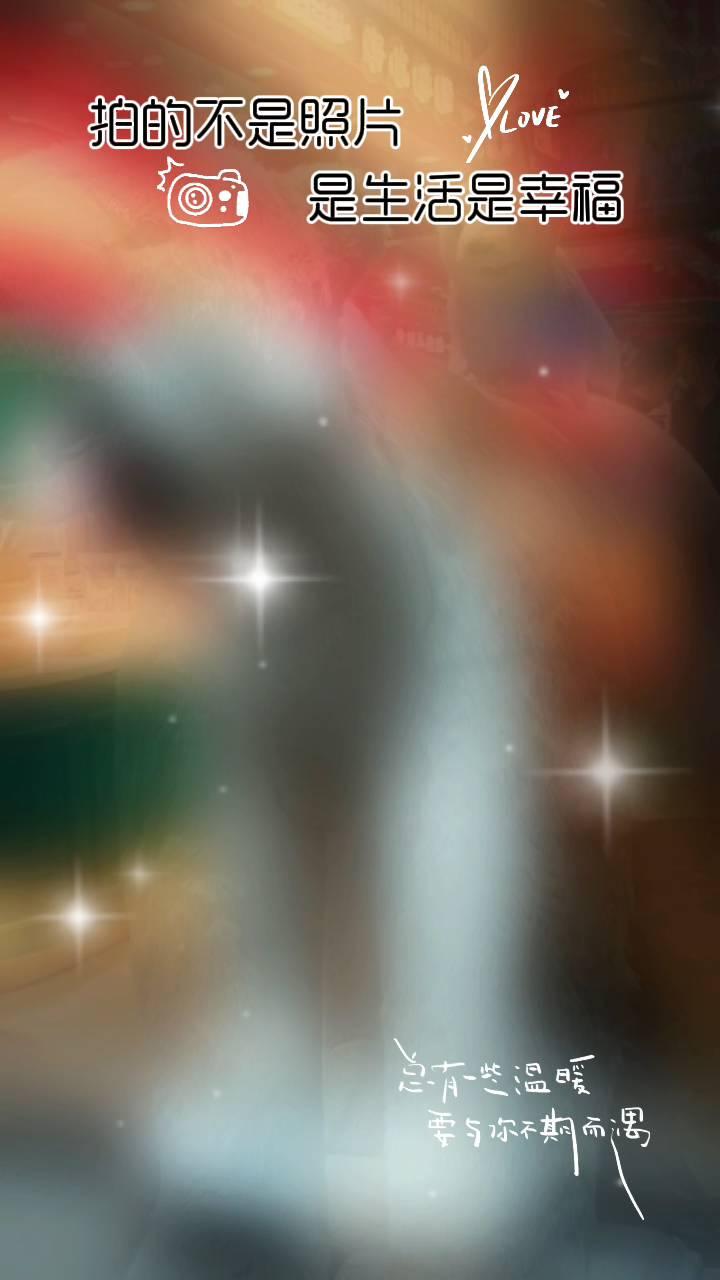 拍的不是照片，是生活，是幸福，总有些温暖。