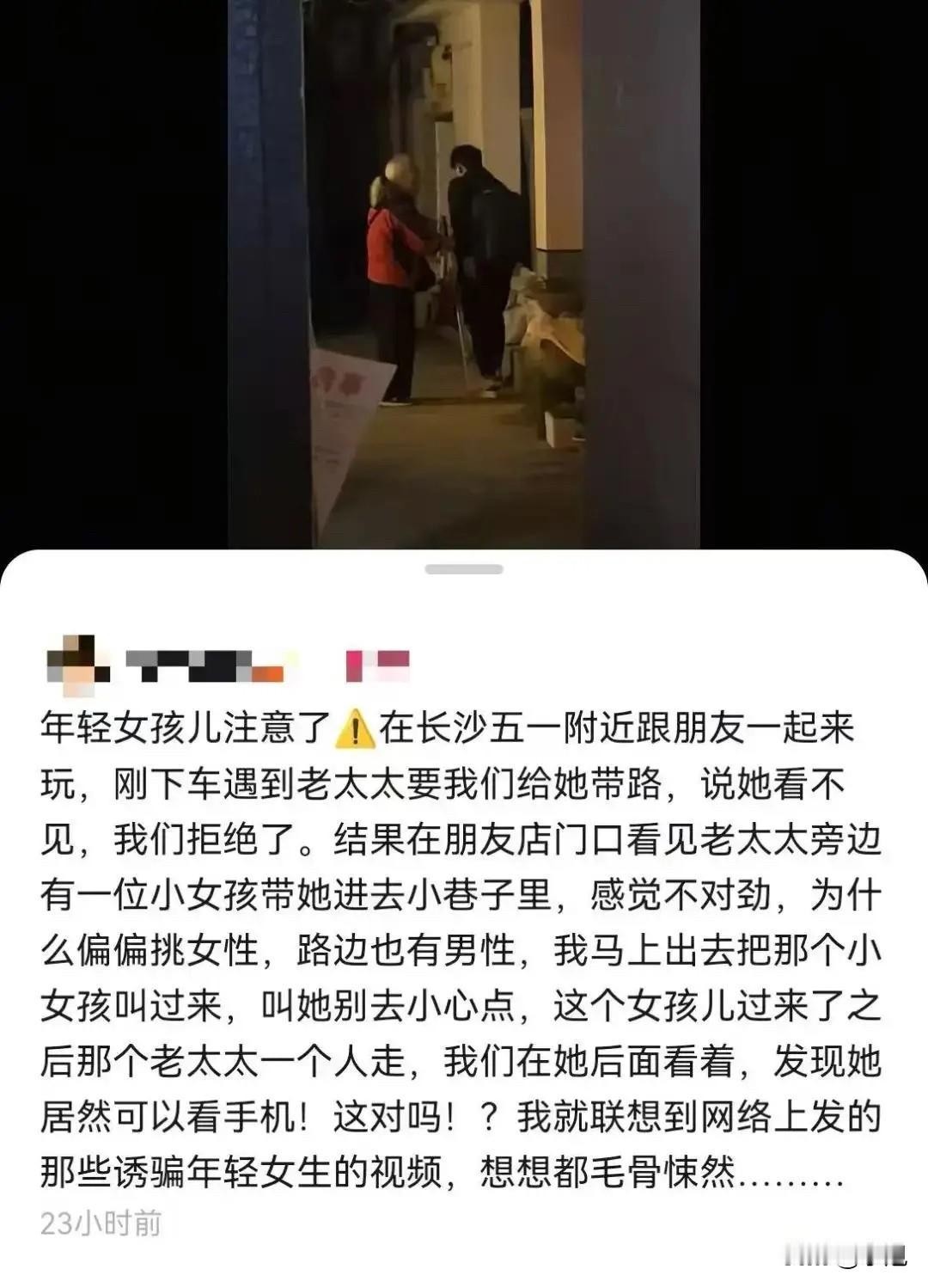 “她愿意认错道歉，我也愿意让一步，原谅这个年轻人。”

说这话的刘奶奶73岁，眼