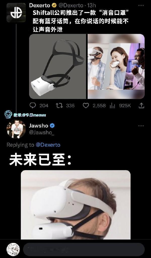 直接买个钢铁侠头盔不好吗