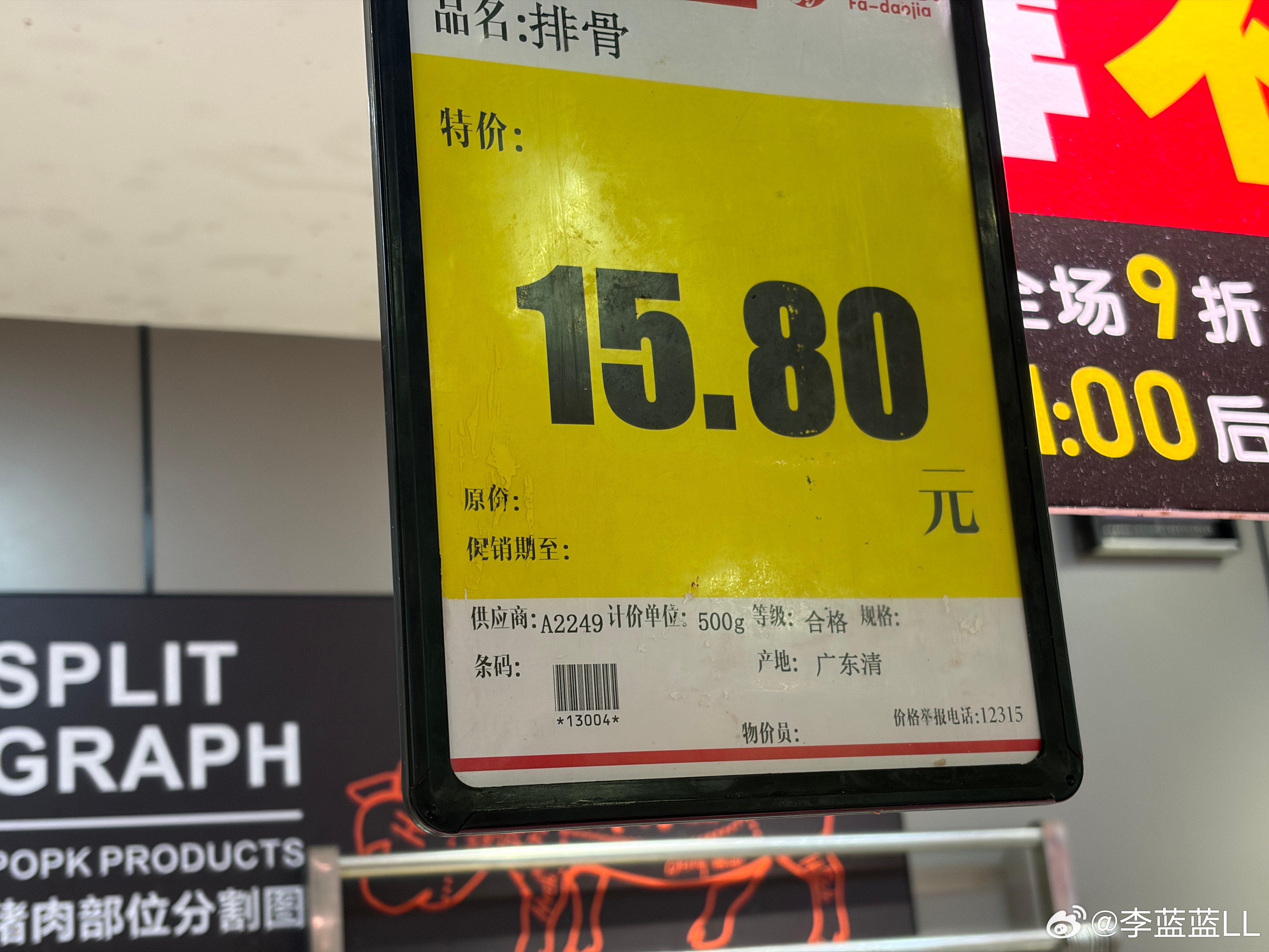 为什么香椿这么贵啊…？