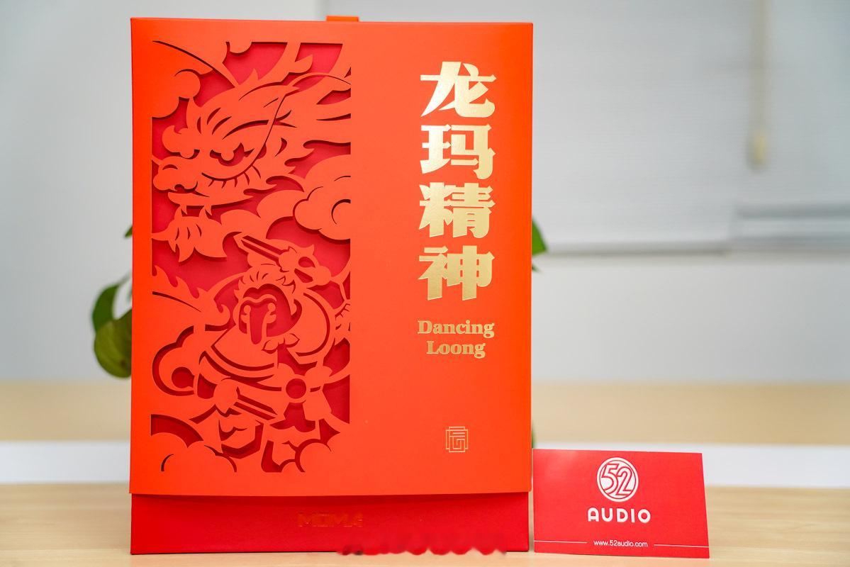 龙玛精神，龙重登场！感谢#猛玛# 的新年礼盒祝福大家越来越好，继续携手同行~[嘻