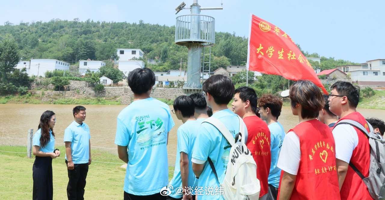 三下乡社会实践红光行心动能 生态保护青年行 7月8日，光电工程学院“红光行 心动