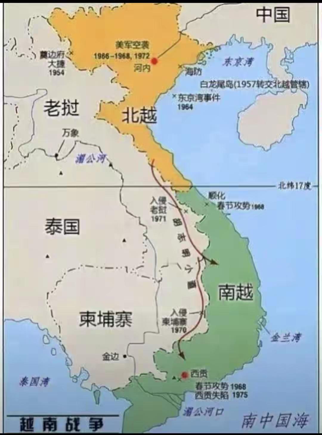 《中国公民抛头洒血助越统一值得吗？》

1954年《日内瓦协议》划下北纬17°线