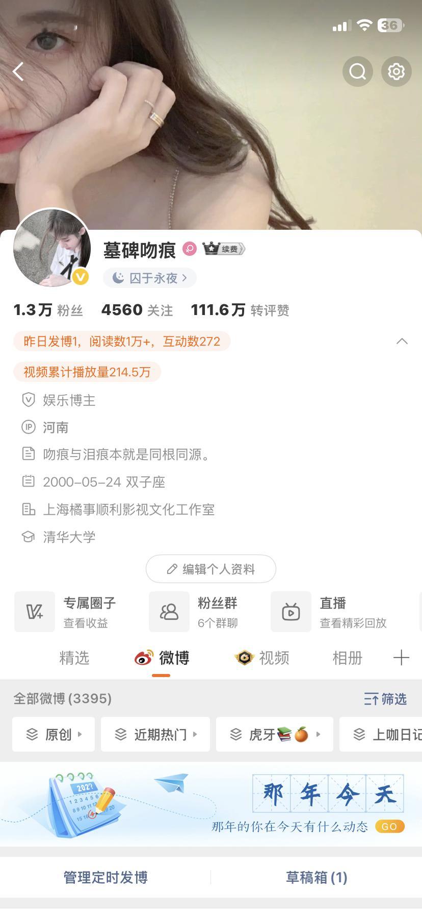 动动 ​​​