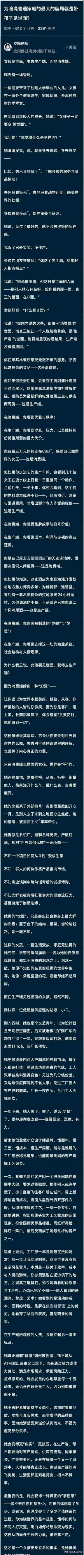 有女儿的家长，必须认真读读这篇文章[碰拳]