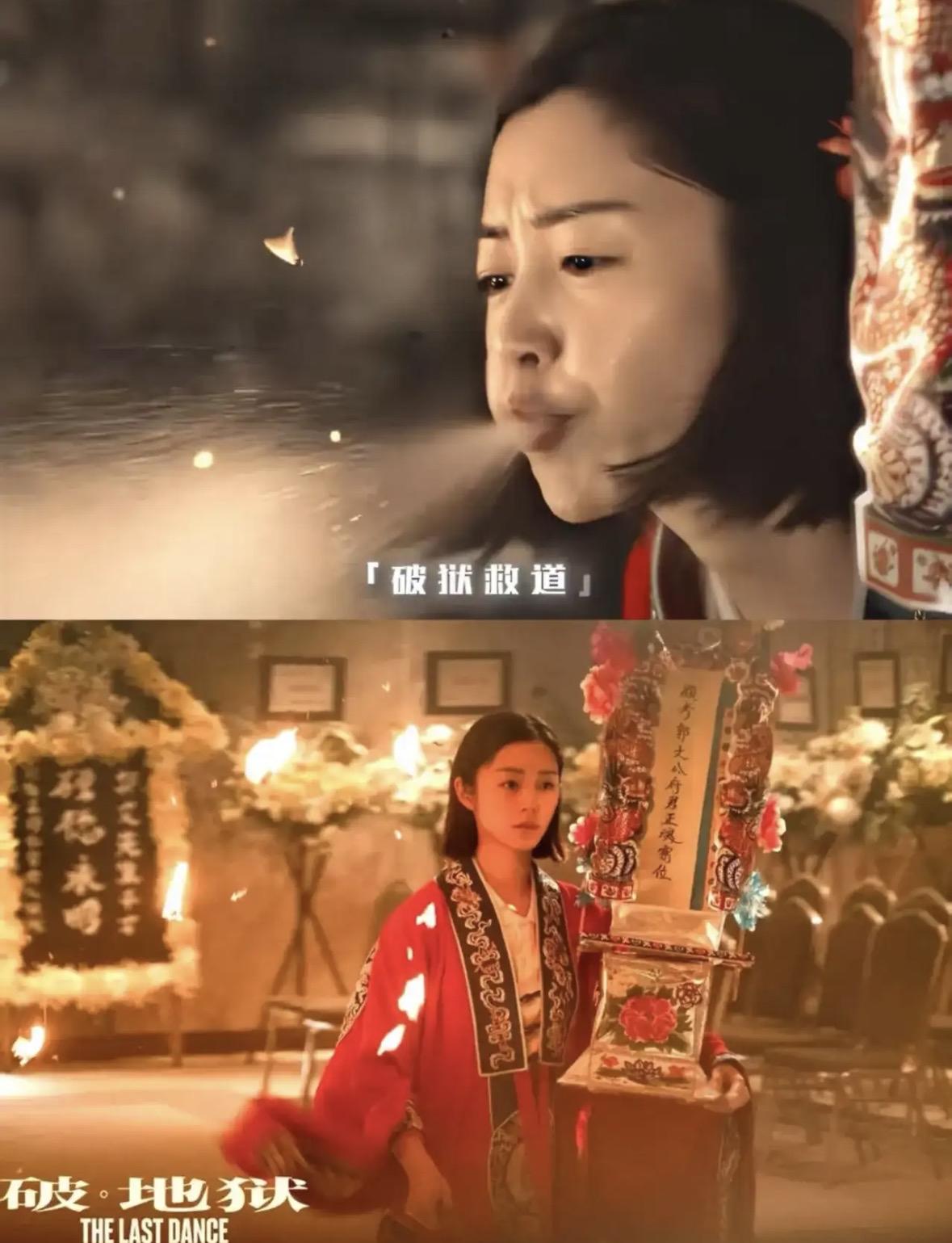 听完香港朋友的一席话，心里真不是滋味。

电影《破地狱》里，郭文玥为了送父亲一程