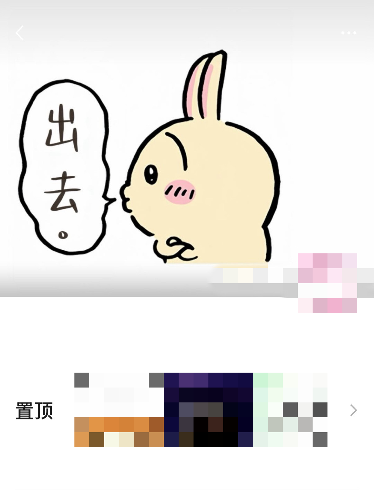 致时间我的人： 