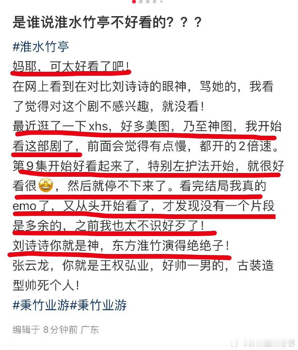 仿佛和正常人不在一个世界[泪奔][泪奔] ​​​