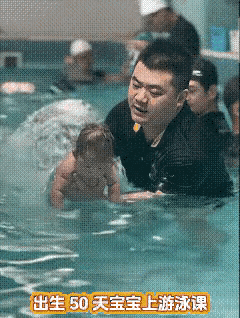 哈哈[呲牙]
这么小就开始学游泳了