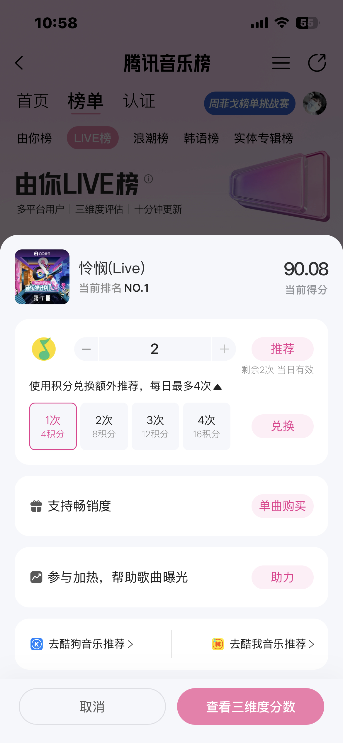 7.20由你  专栏 · 干就丸啦！