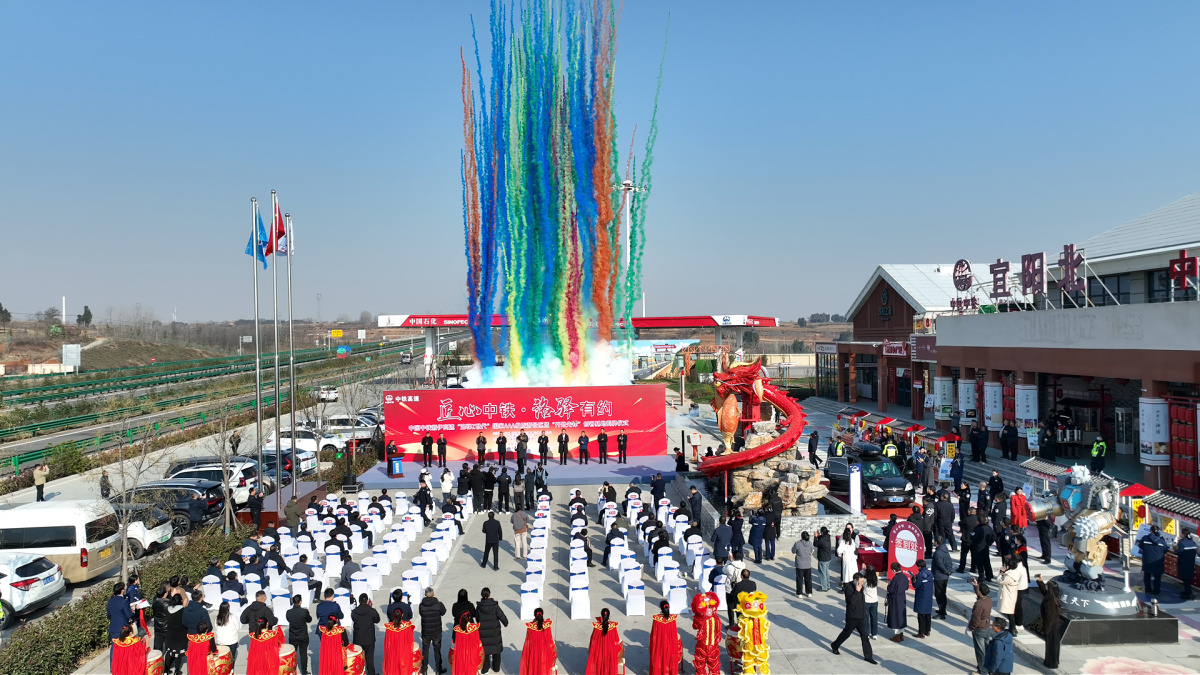 高速服务区变身AAA级景区 新伊高速宜阳北开启交旅融合新模式