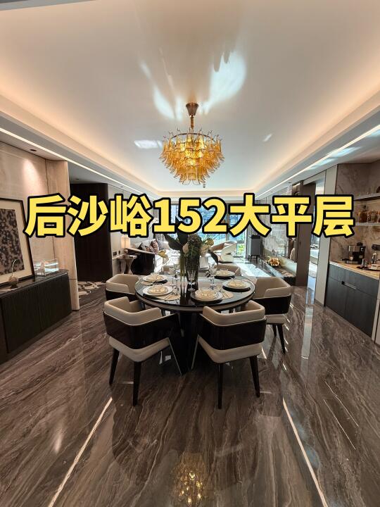 一梯一户带阳台～～后沙峪152精装大四居