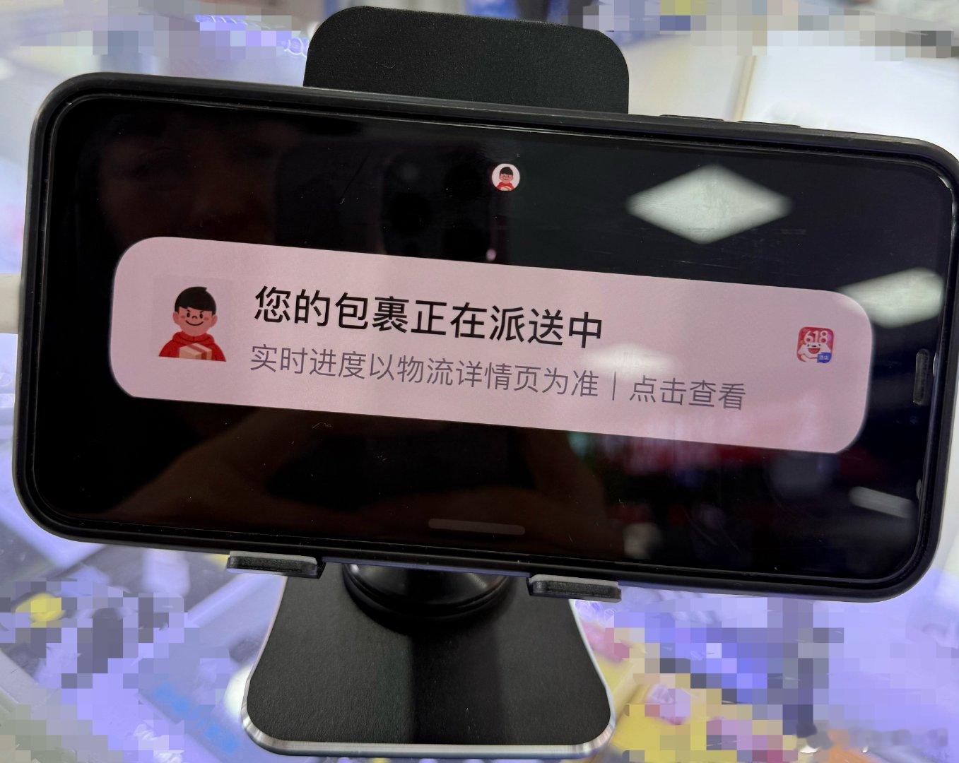果机这个功能哈哈哈哈，每次看都想笑