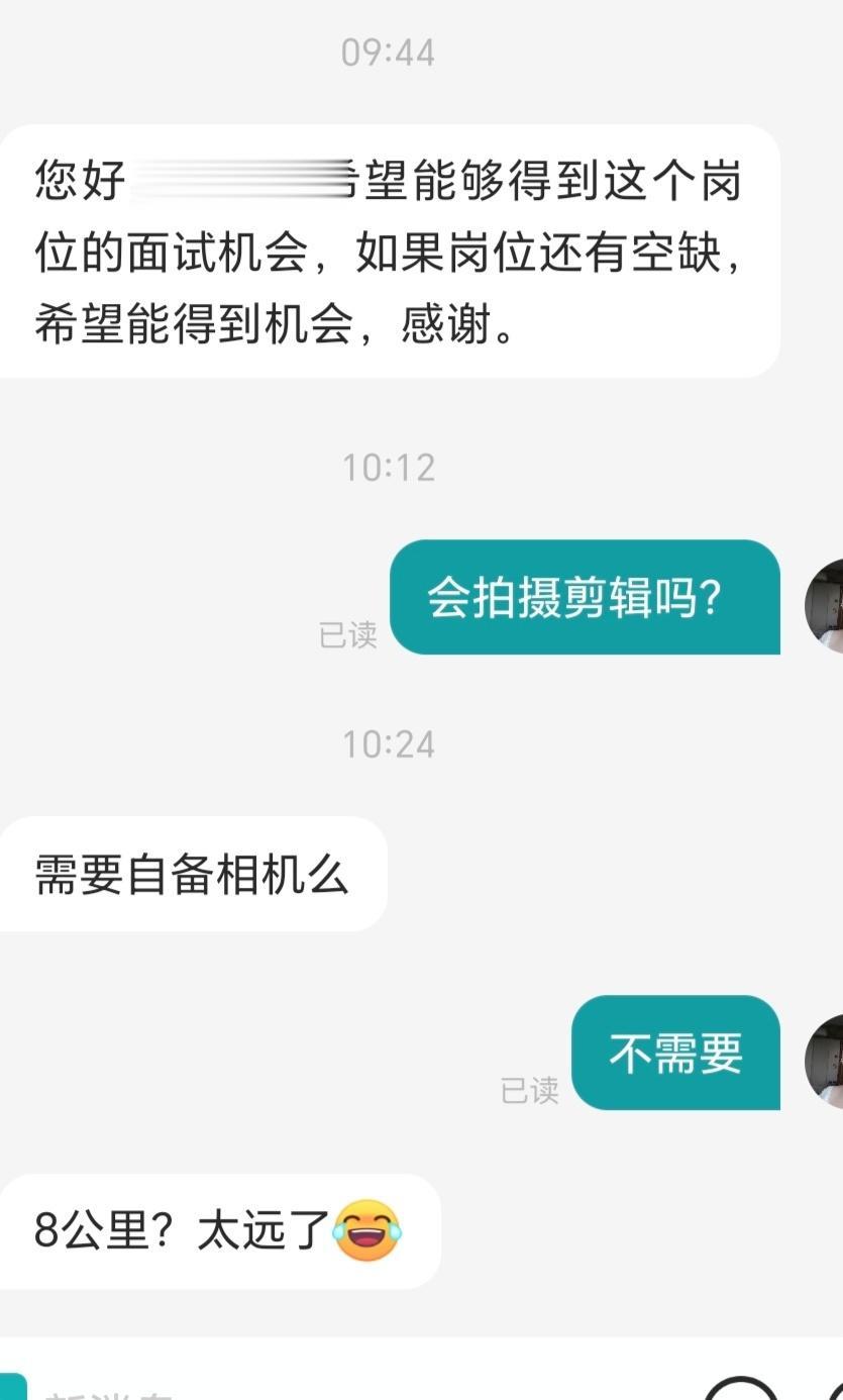 啊？这…
8公里很远吗，哈哈哈