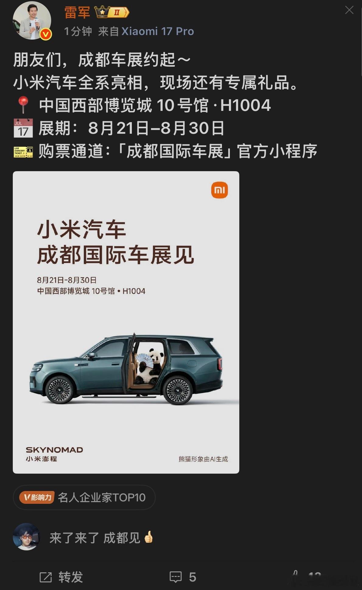 安静🤫 宝藏“预测”博主 你偷偷关注就好不要往外分享 