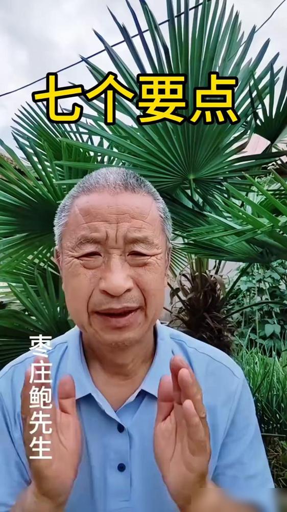 在处理尸体的时候一定要记住这七个注意事项。

这些都是老辈传了多少年的白事讲究，