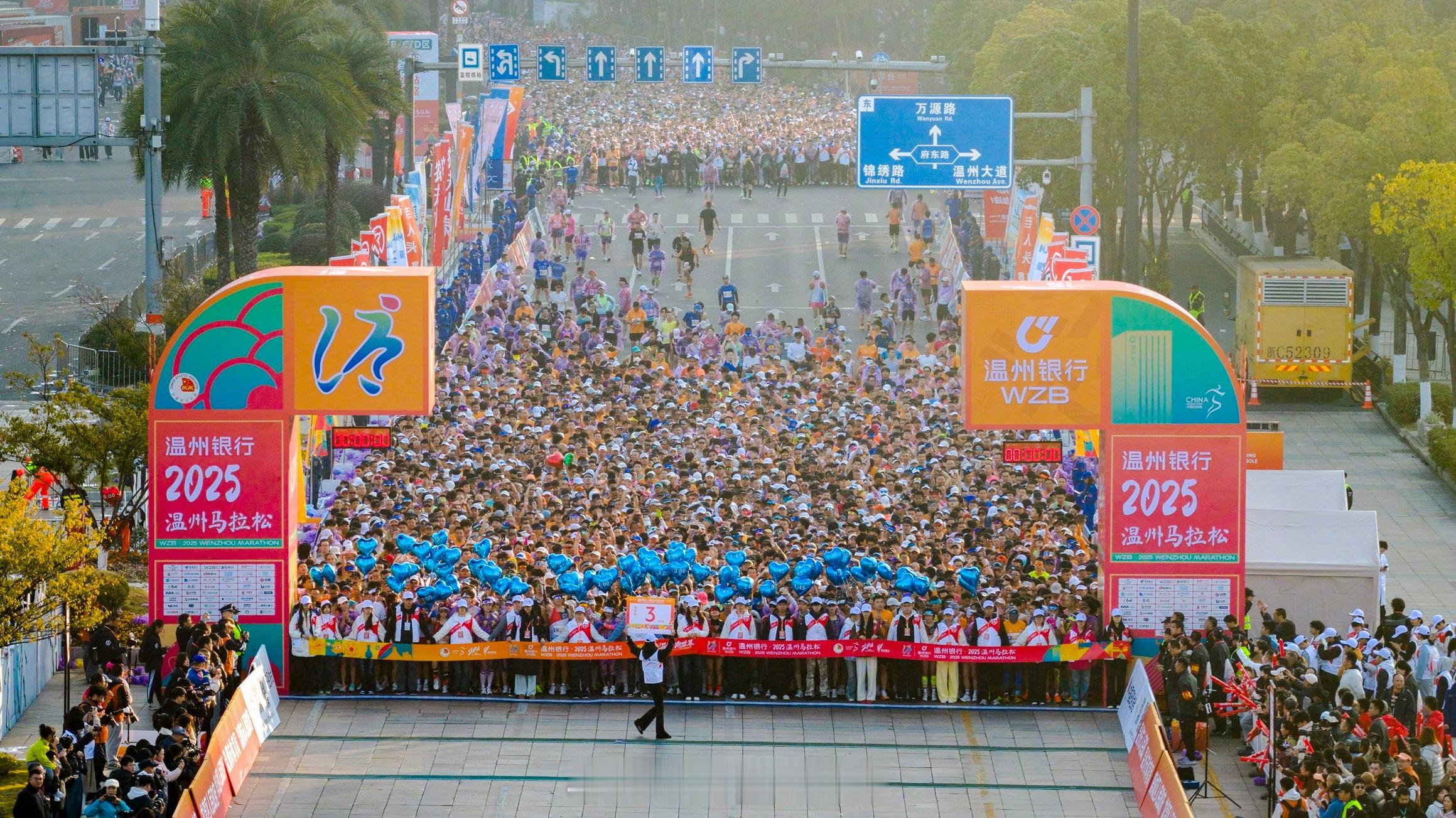 【2026温州马拉松开启报名，将于11月22日鸣枪】备受关注的2026温州马拉松