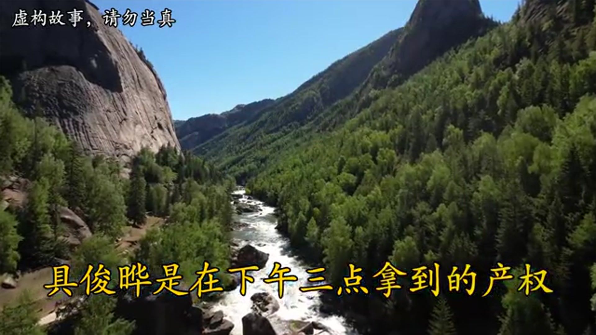 大S遗产分配被台媒曝光，豪宅归孩子，前夫汪小菲还房贷