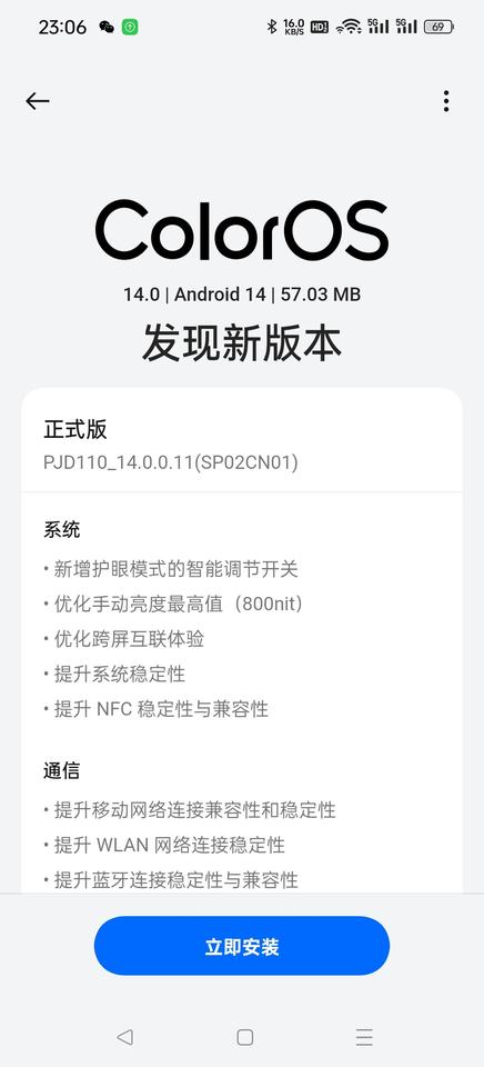 靠，一加12你这是来凑热闹的么~[笑哭]