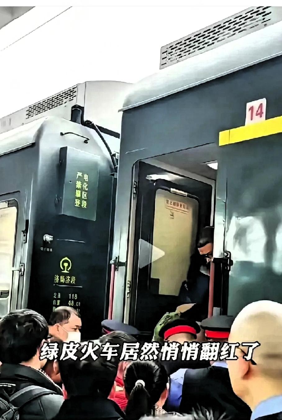 我们缺钱不缺时间！
高铁从北京到上海，6个小时，600块钱。绿皮从北京到上海，1