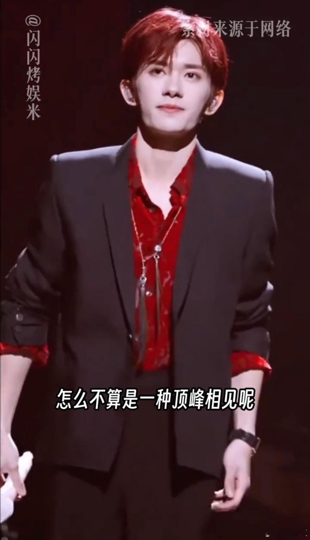 易烊千玺归来依旧是顶流易烊千玺静下心默默沉淀，在自己的领域稳步前行。短暂的低调不