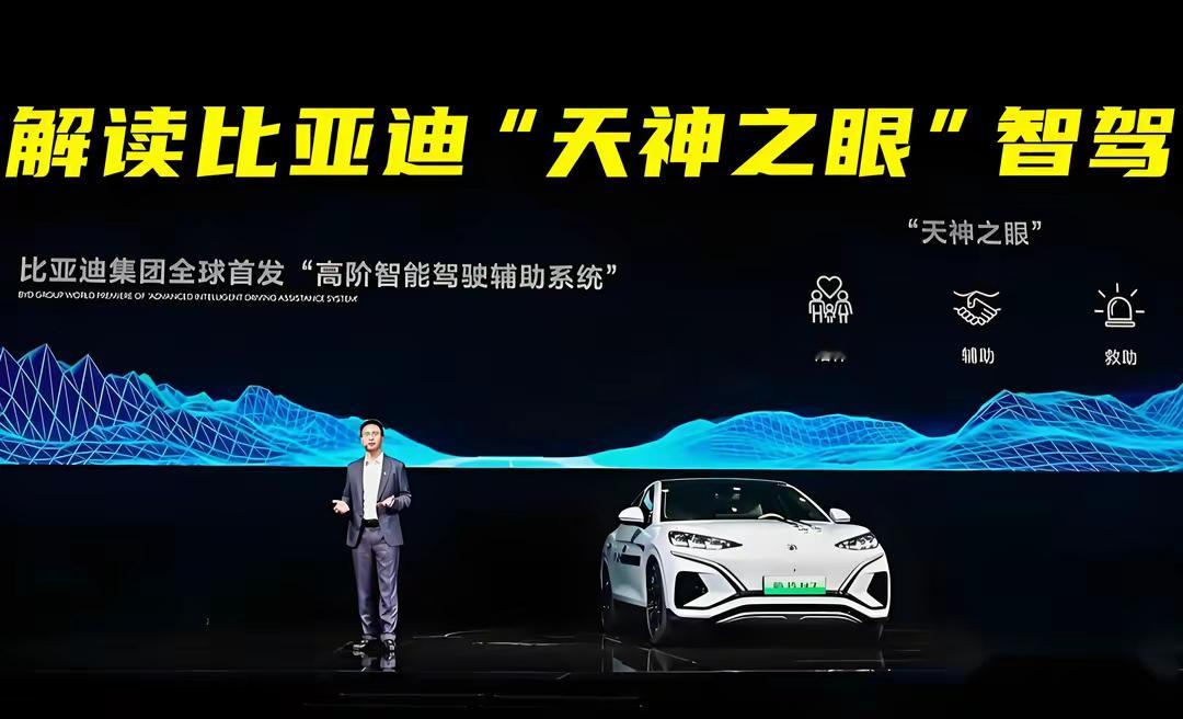 2024年，被称为高阶智驾的元年，车企们在智能化赛道上火力全开，高阶智驾技术如雨