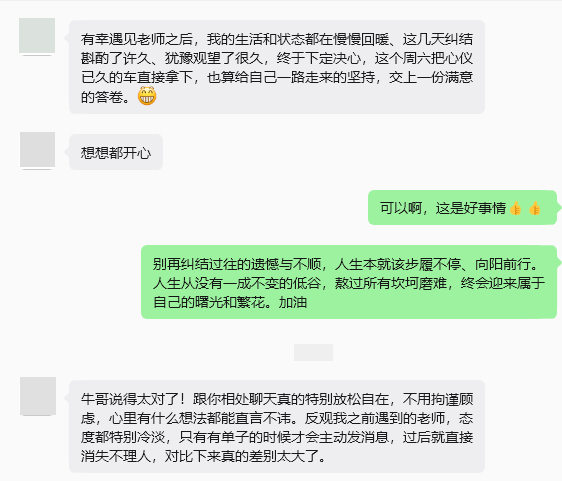 拒绝虚标造势，用实战成果回馈伙伴真心感谢所有一路跟随实盘的伙伴们，每次看到大家真
