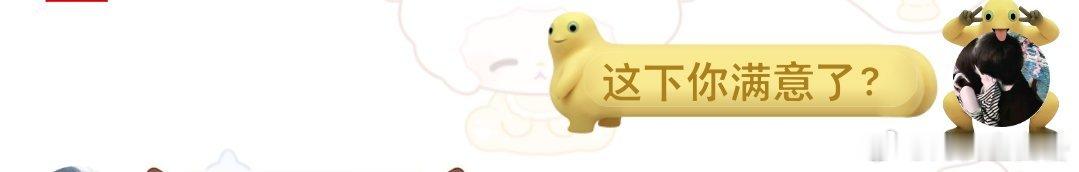 谁来救救我 