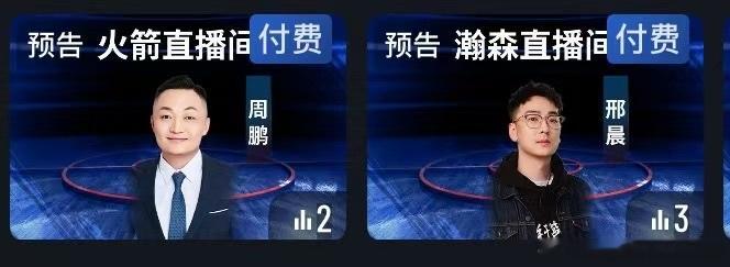 所以午饭是吃烩面还是铁锅炖火箭vs开拓者