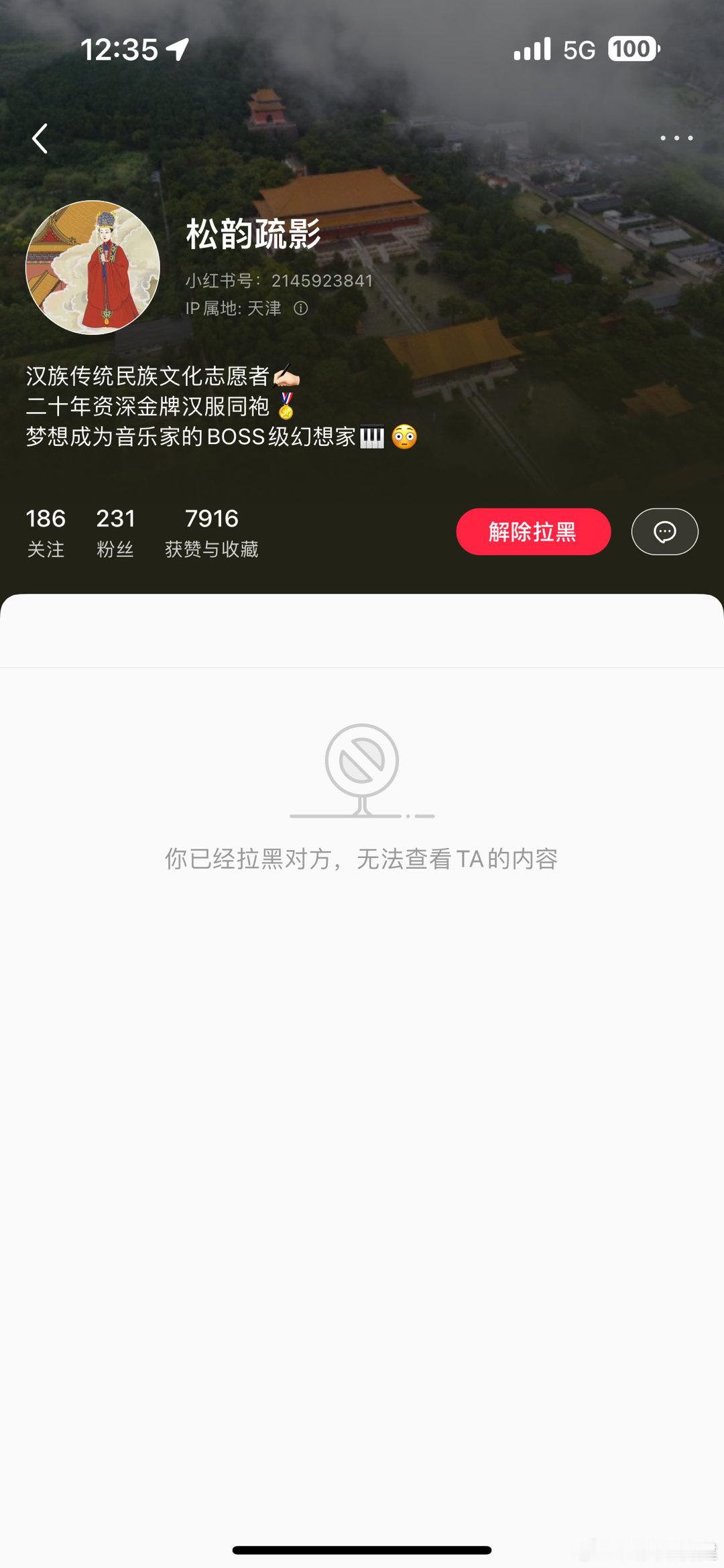 小红书上有个疯🐶一直追着我叫，跟我非常严肃的强调太庙享殿的梁枋彩画还是明代的。