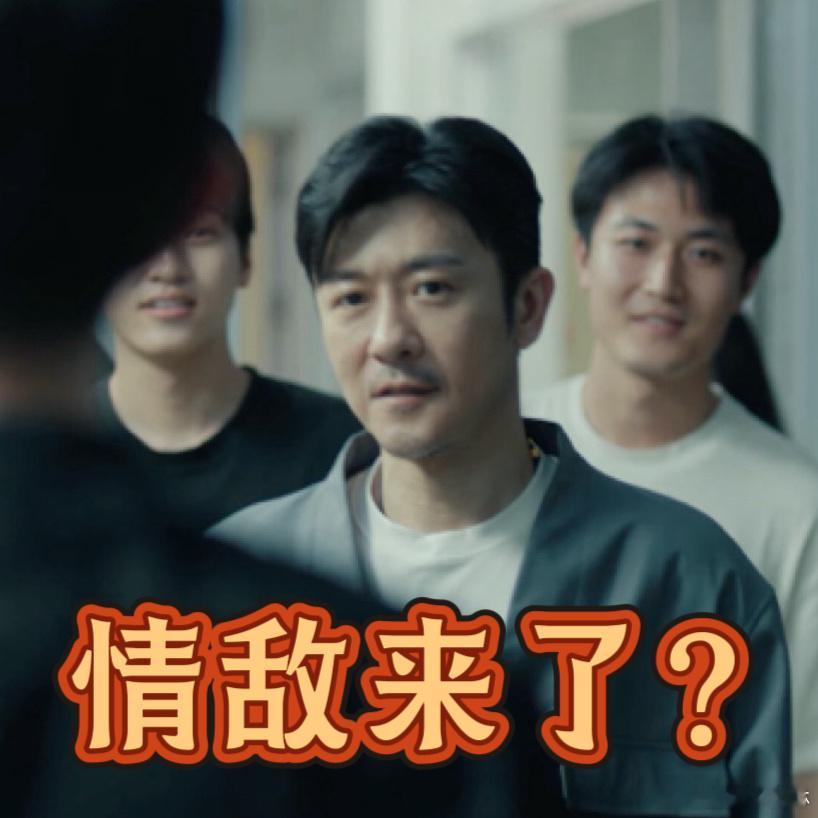 国产剧雄竞现场必有俩猴女神蒙上眼 雄竞内核拿捏死死的！康俊方惟安的拉扯完美诠释 