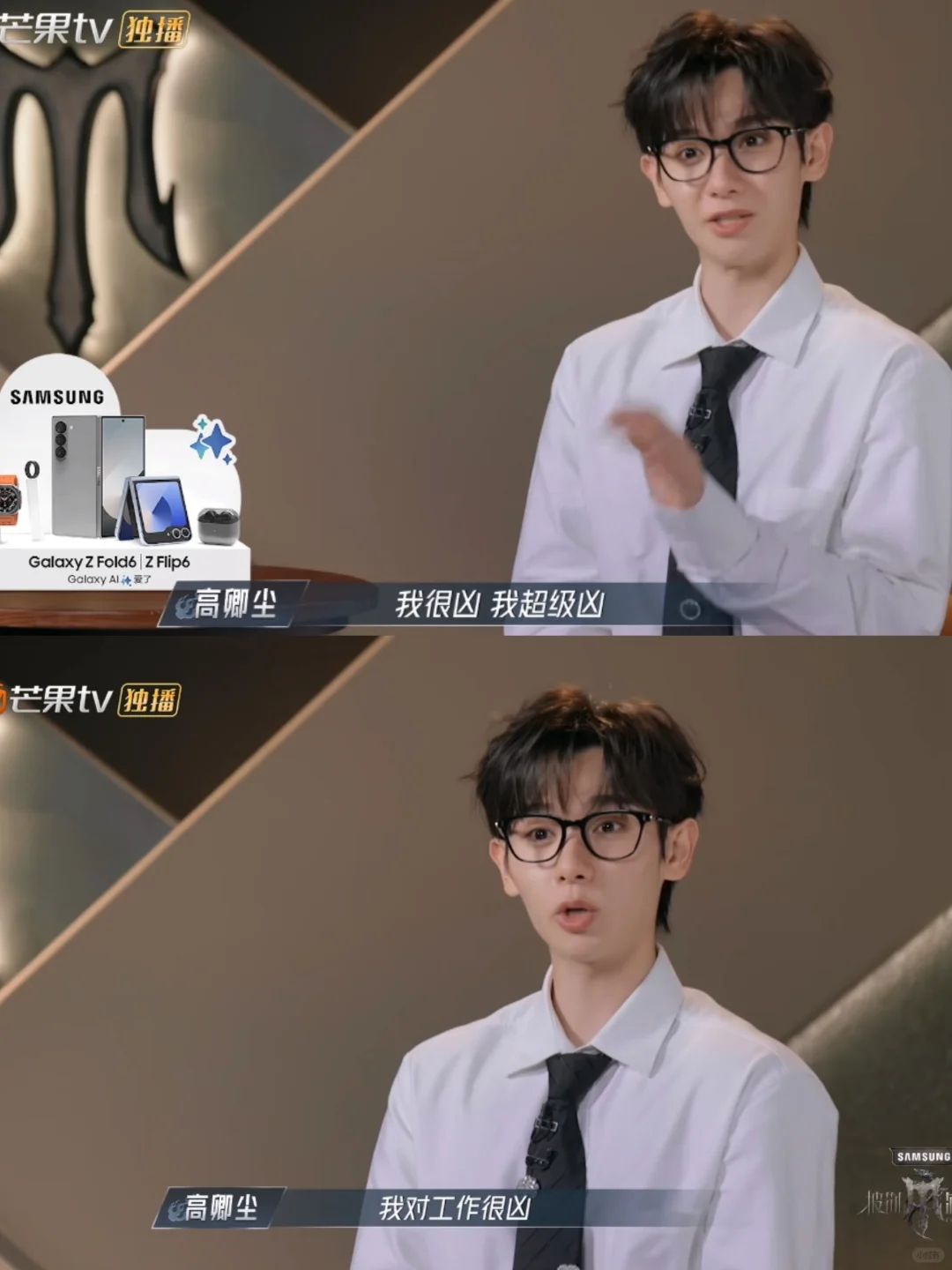 高卿尘我很凶，我超级凶的那种，好奶哈哈