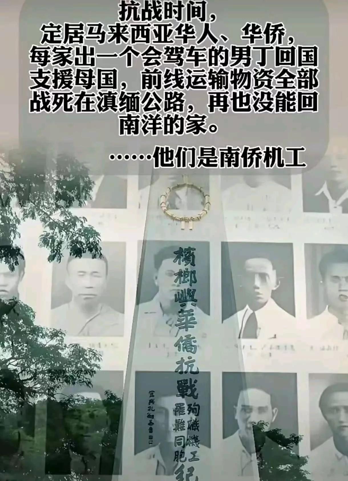南洋每家出一个男人，他们开着卡车奔向祖国，再也没回来
1942 年的马来亚槟城码