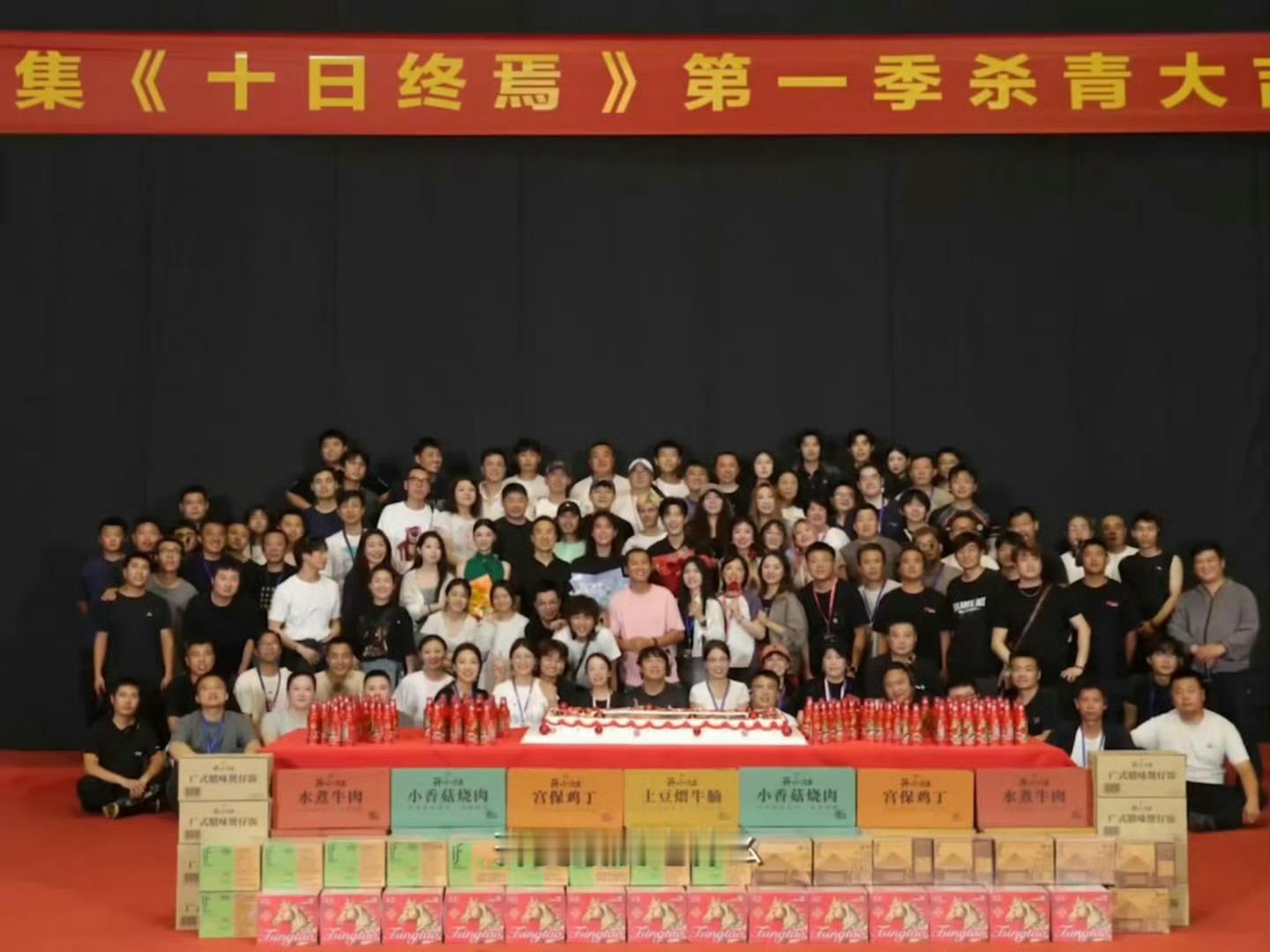 肖战被十日终焉全剧组贴脸开大“齐夏最爱吃什么？”“茄子”不行了肖战的反应太可爱了