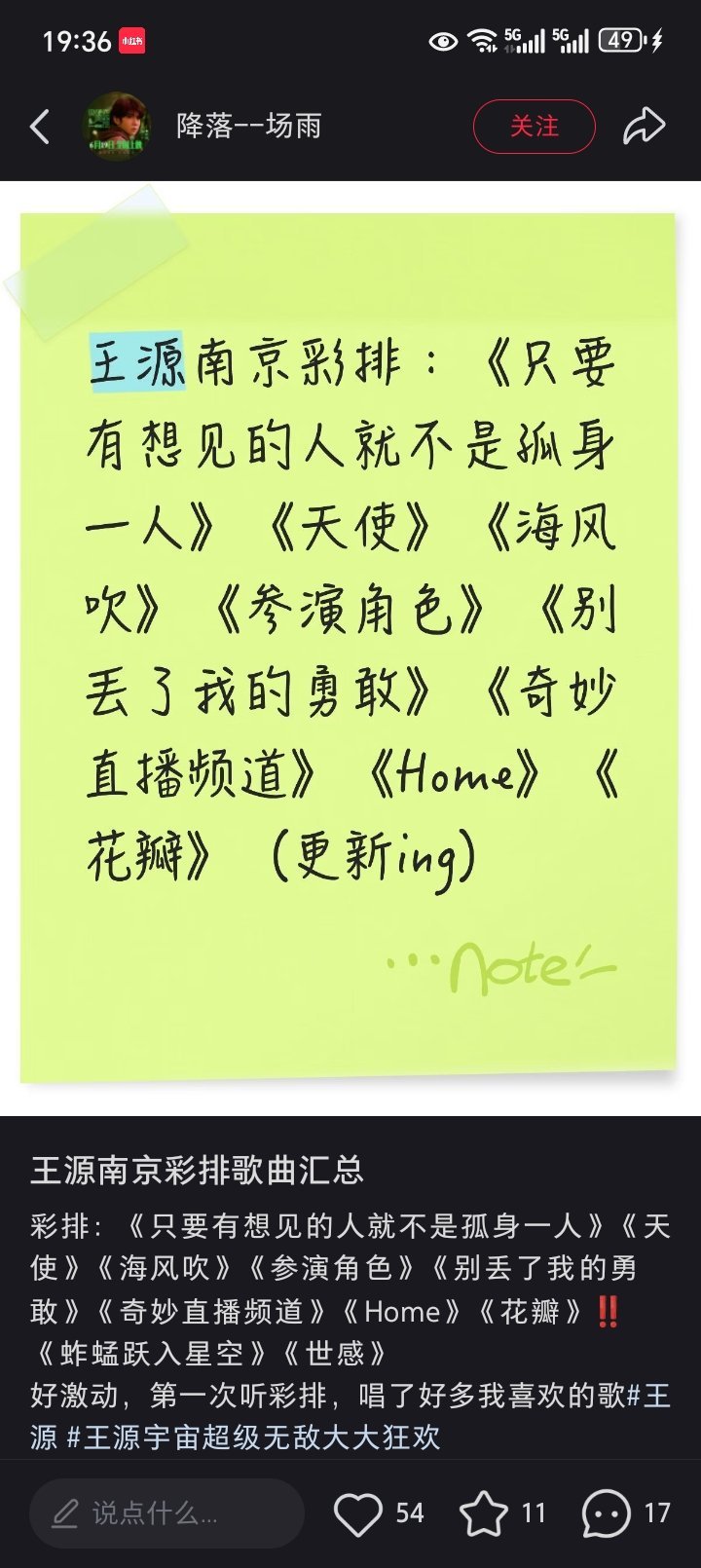 海风吹 home，花瓣 小勇敢