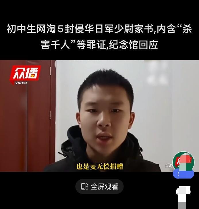 初三生花一万买毒气战资料，

老师说他疯了，

结果七三一陈列馆抢着要。

今天
