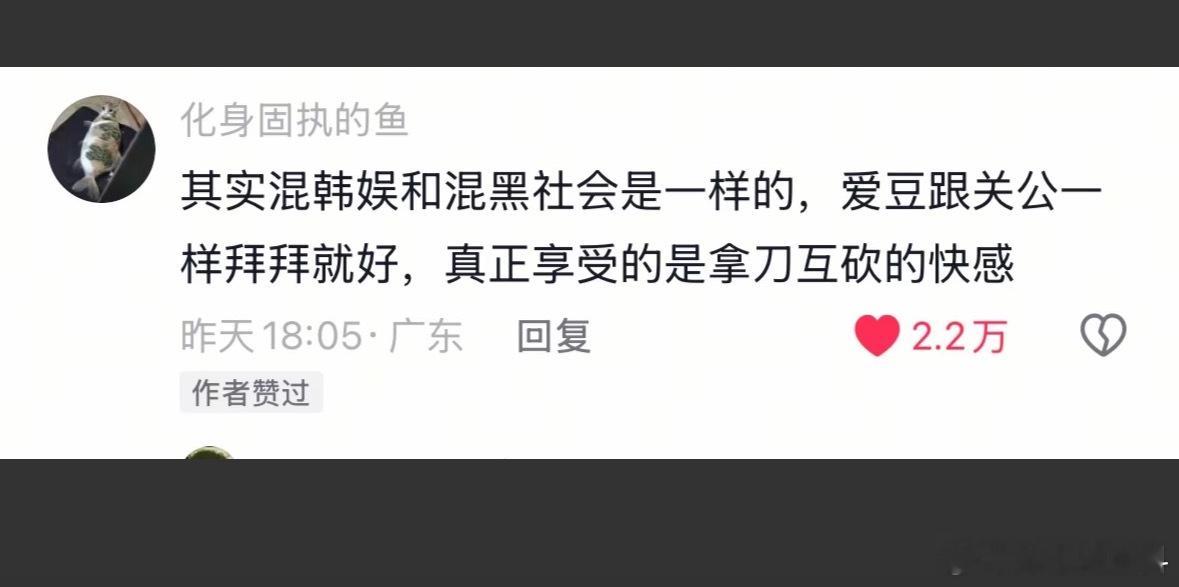 真理 ​​​