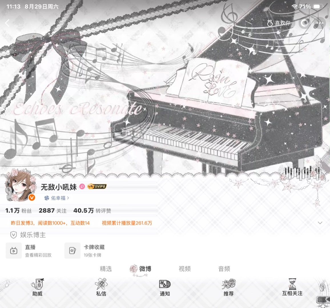 大字号很好很舒适 ​​​