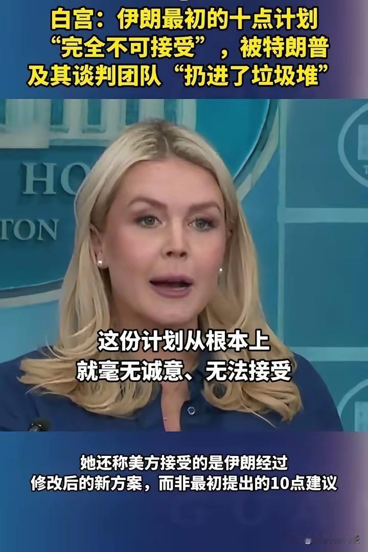 伊朗又一次被耍了吗？其实不见得。
嘴炮谁都会打，关键还得看实力。
立帖为证:特朗