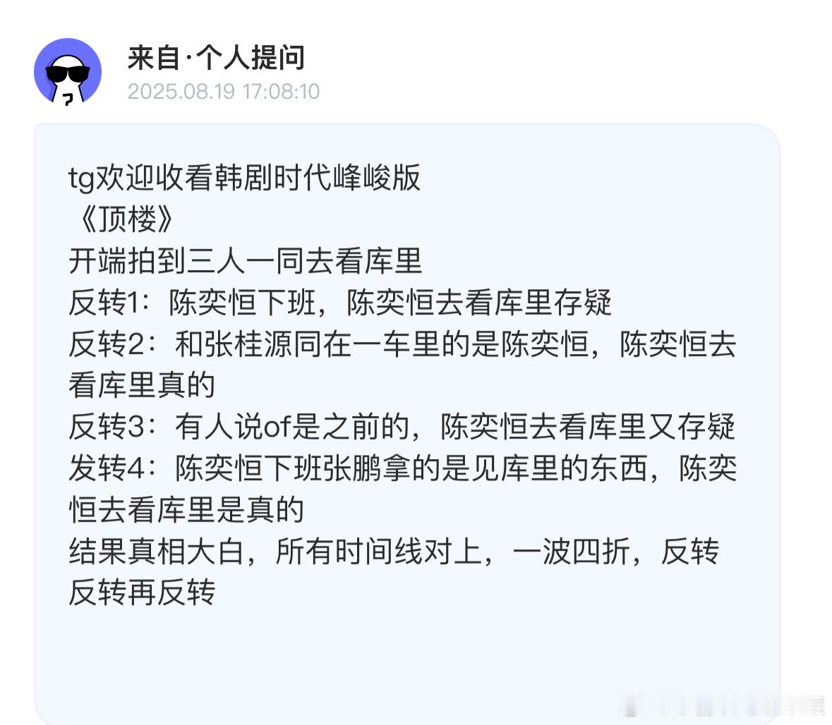 都累了[流鼻血] ​​​
