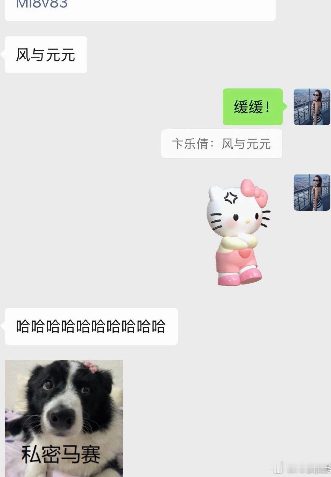 导师一直叫我微信名怎么办这多好啊，立马给自己改个boss之类的名字～主要这情况确