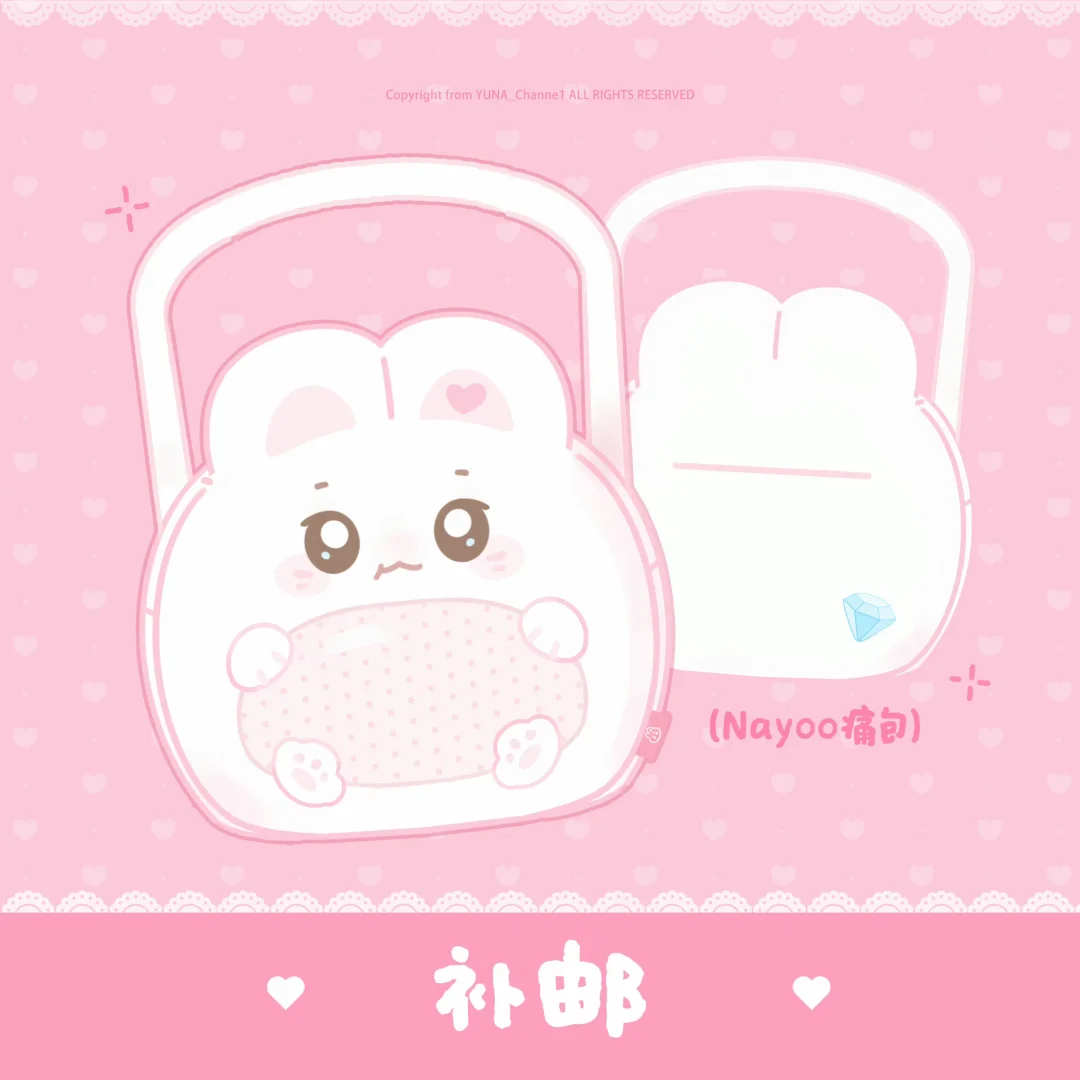【Nayoo单肩痛包补邮】