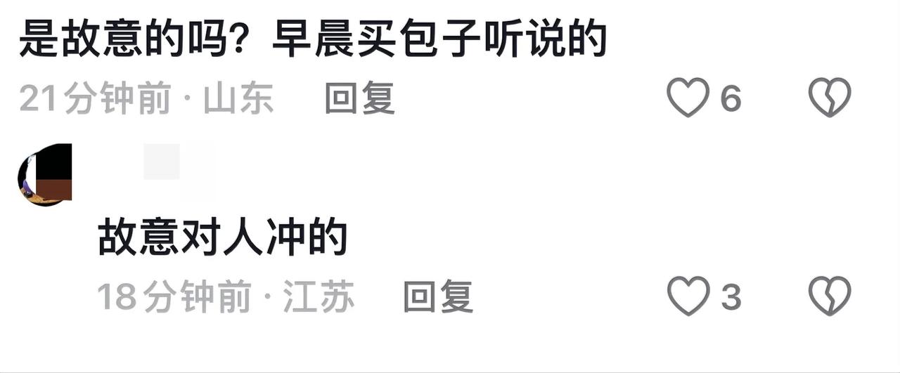 事故死了11个人，有学生也有家长，这司机死一百次也不够弥补的，怎么会有这么狠心的