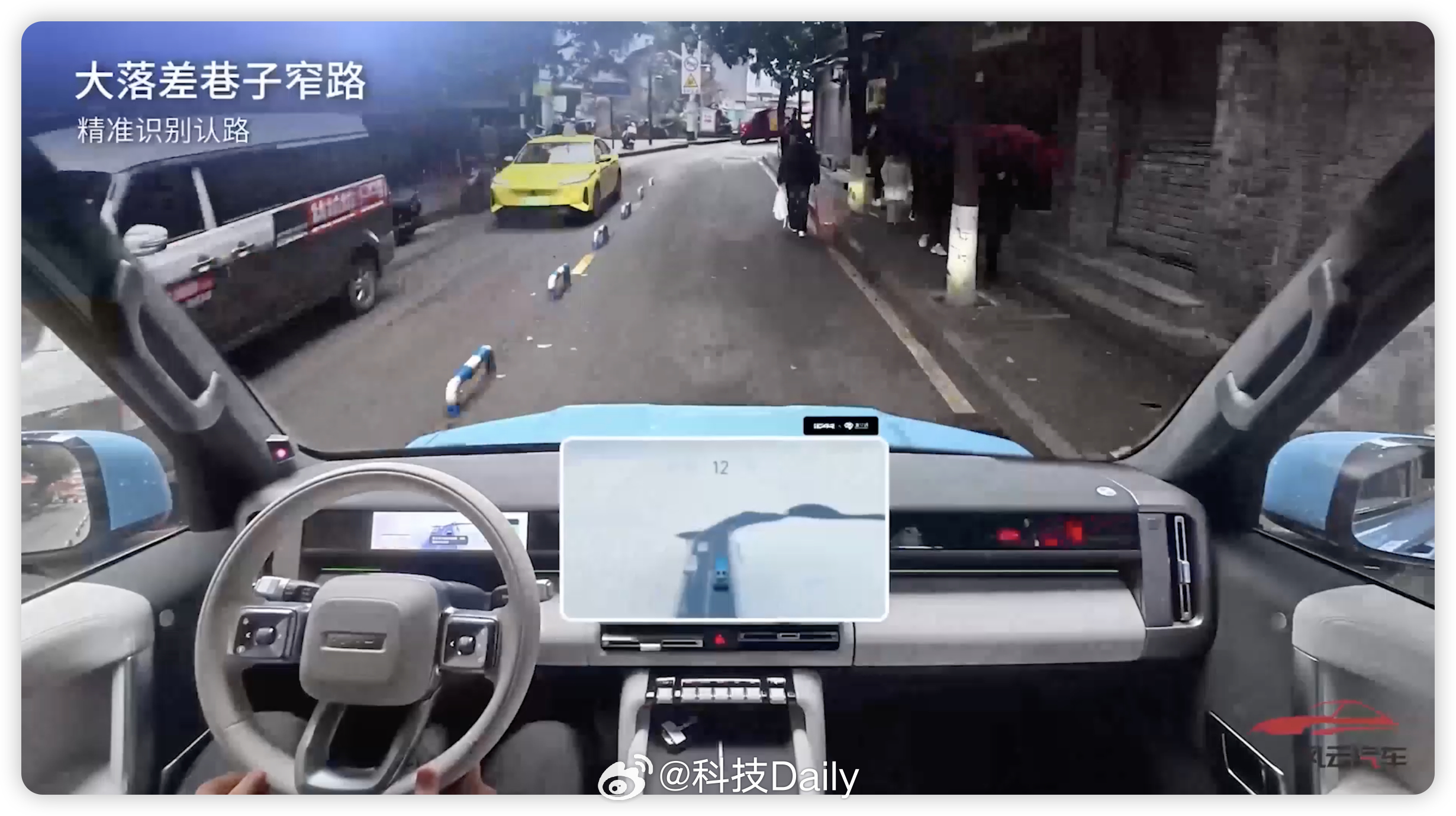 iCAR联合地平线在央视财经平台开启智驾技术线上发布会大家都看了吧？我回顾了2次