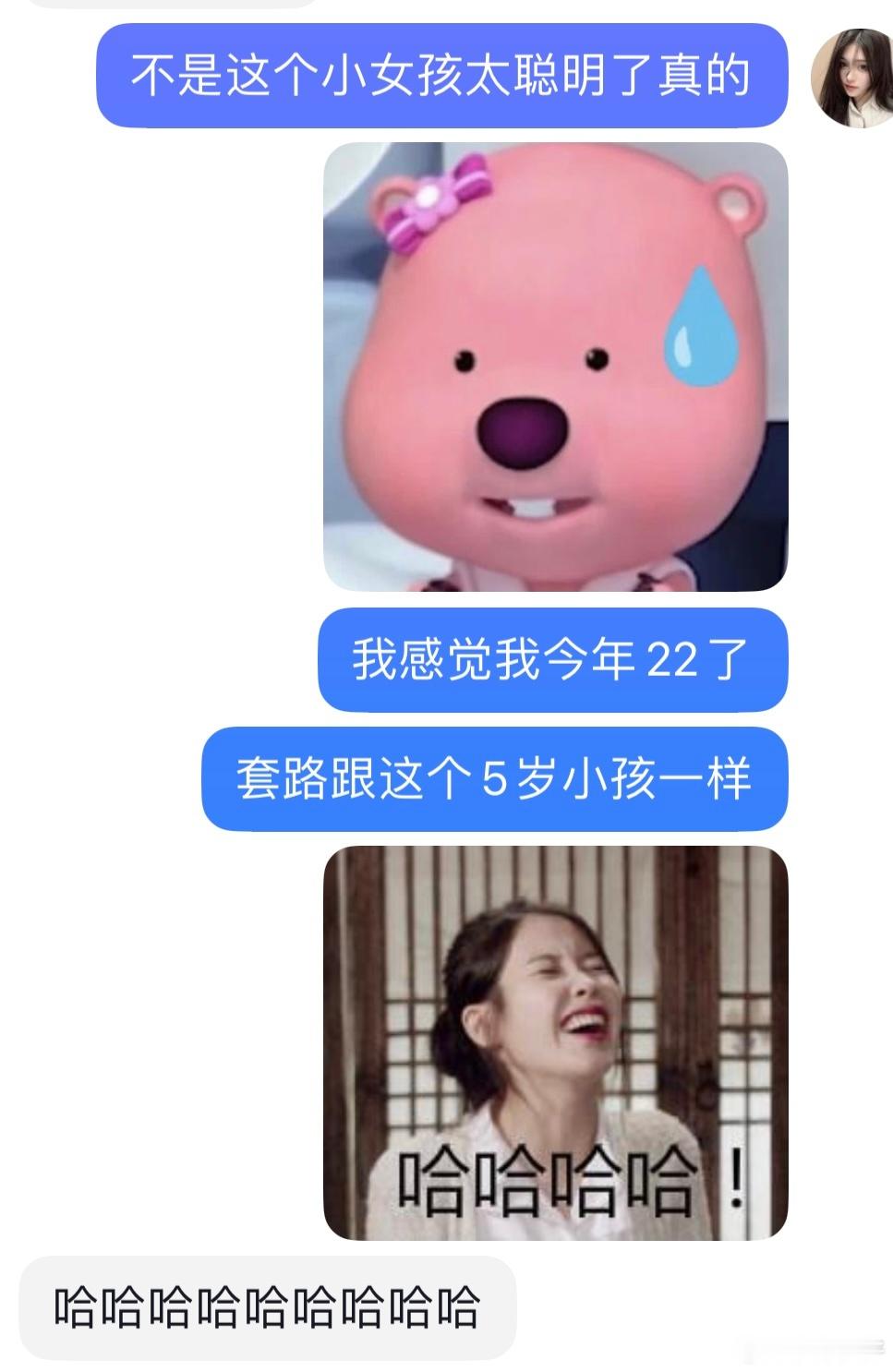 [裂开][裂开][裂开] ​​​