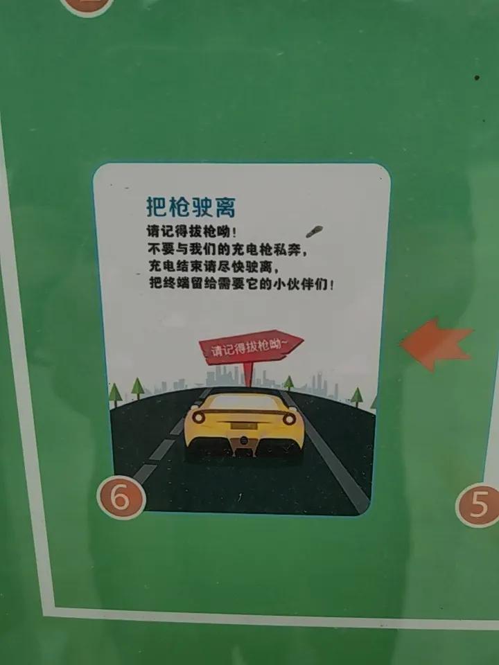 把枪驶离，是不是正确，欢迎点评。