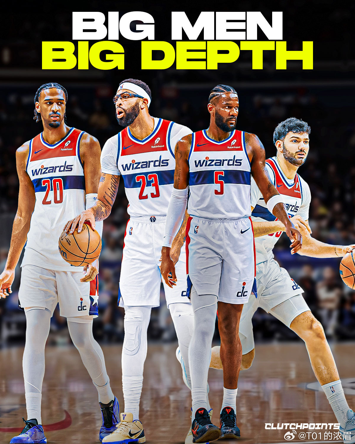 奇才拥有NBA最深厚的内线储备之一💪华盛顿前场阵容身高足、天赋出众，球队可以根