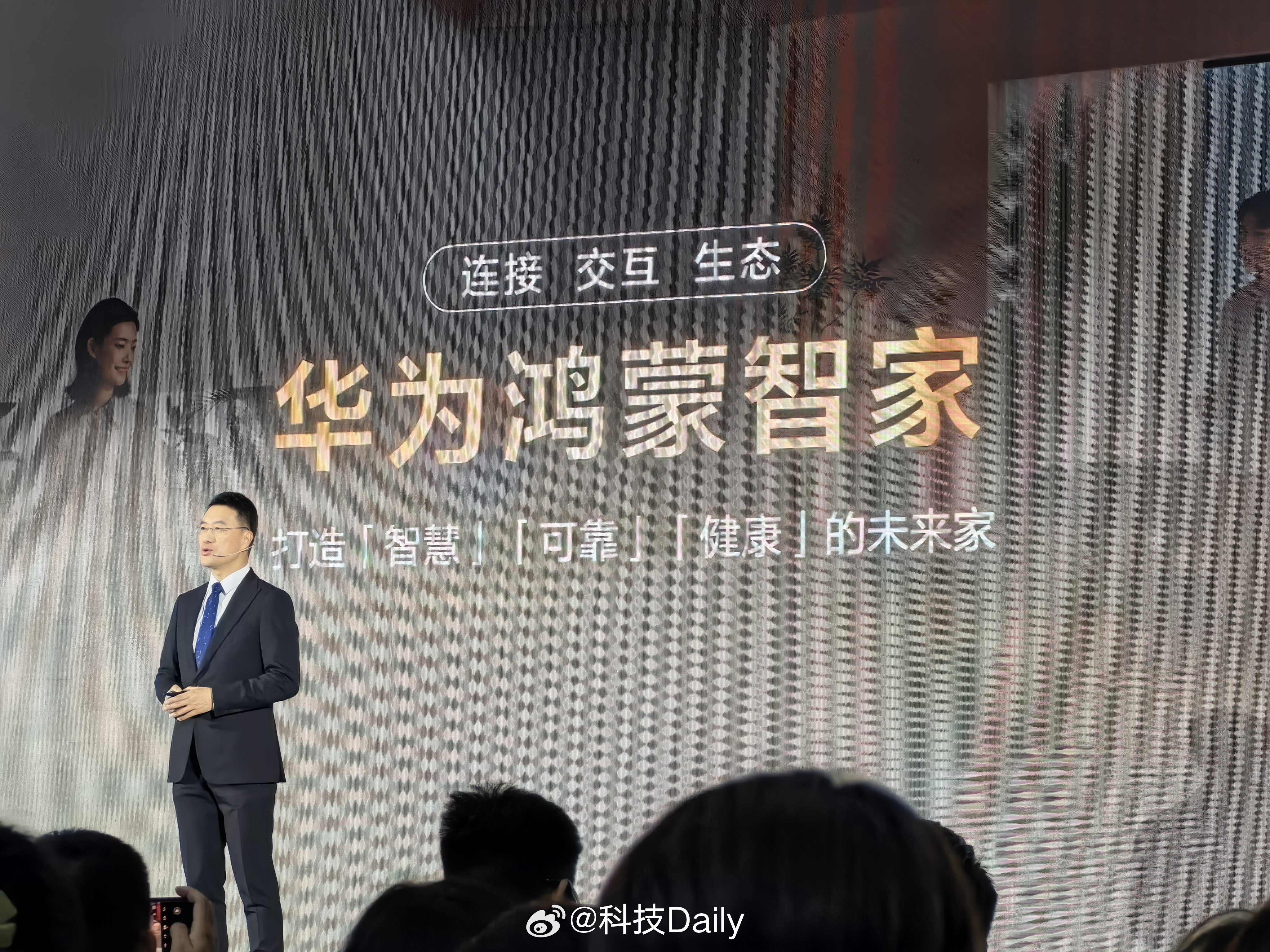 鸿蒙生态繁荣生长，4700万➕鸿蒙终端设备，构建人车家全场景智慧体验。华为鸿蒙智