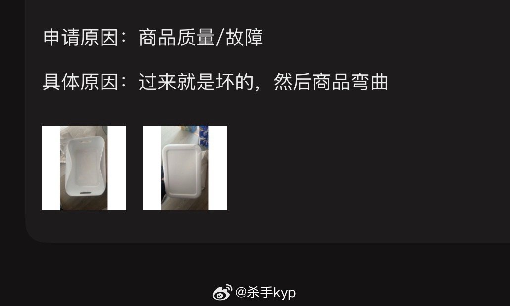 你们现在的服务和商品质量真是差劲啊！购买了一堆东西，其中一个商品寄过来就是坏的，